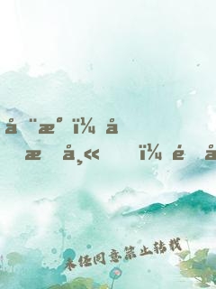 全民：合成師，開局合成亡靈大軍